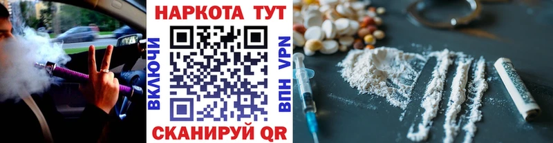 Где купить наркотики Углич МАРИХУАНА А ПВП ГАШ МЕФ АМФЕТАМИН Кокаин