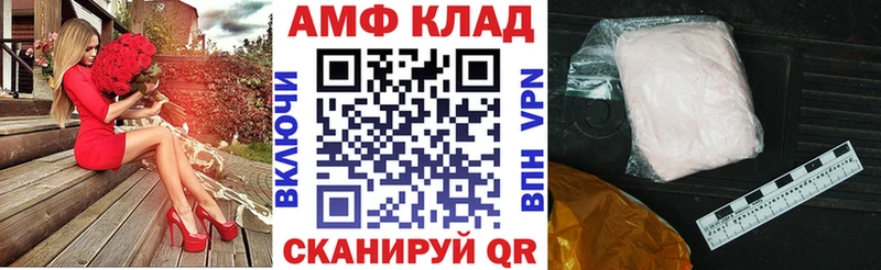 Amphetamine Розовый  где купить наркоту  Углич 