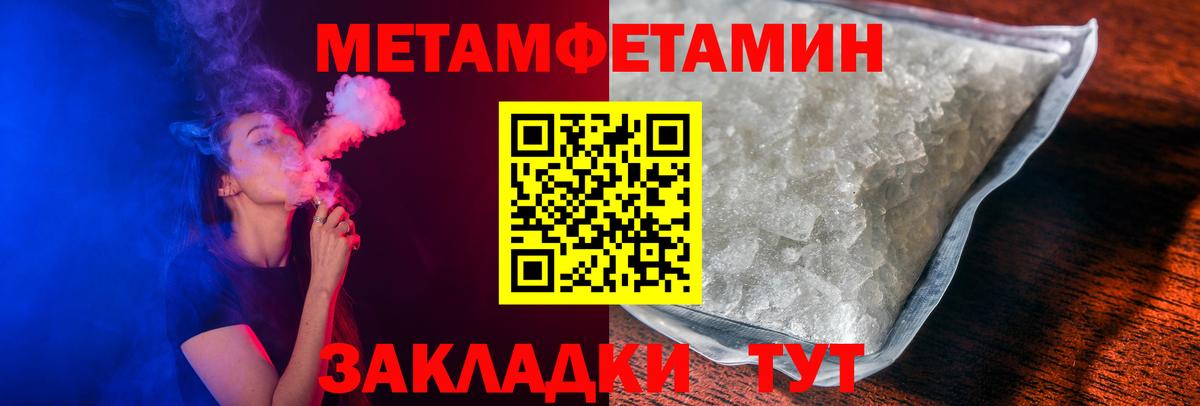 Амфетамин  АМФ Premium  Вход с VPN  Углич  АМФЕТАМИН 
