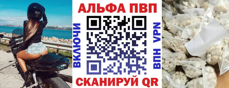 OMG маркетплейс  Углич  Alpha-PVP СК 