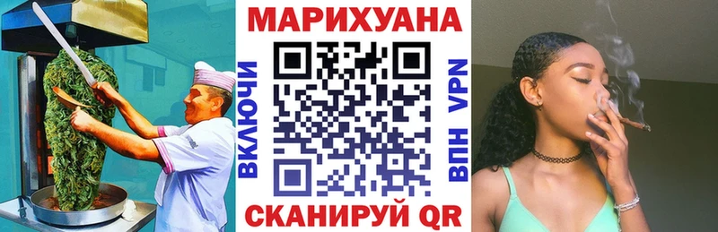 как найти закладки Углич Еда ТГК марихуана