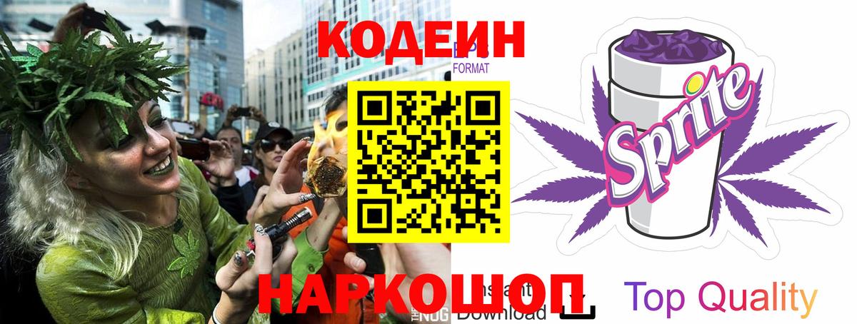 Углич  Каннабис  МЕФ   Вход с VPN  ГАШИШ  Cocaine 