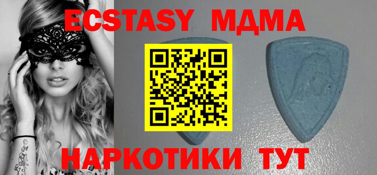 ЭКСТАЗИ VHQ Углич