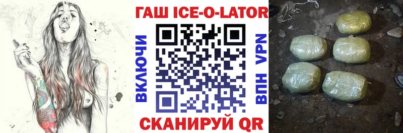 Гашиш hashish  закладка  МЕГА ссылки  Углич 