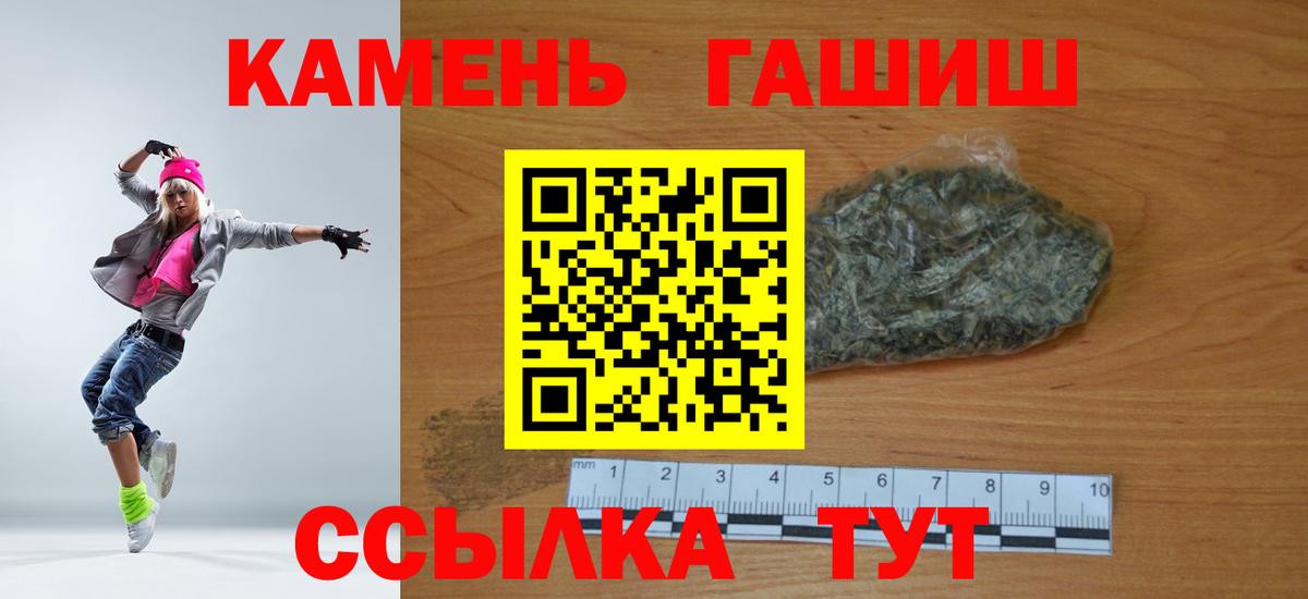 ГАШ 40% ТГК Углич
