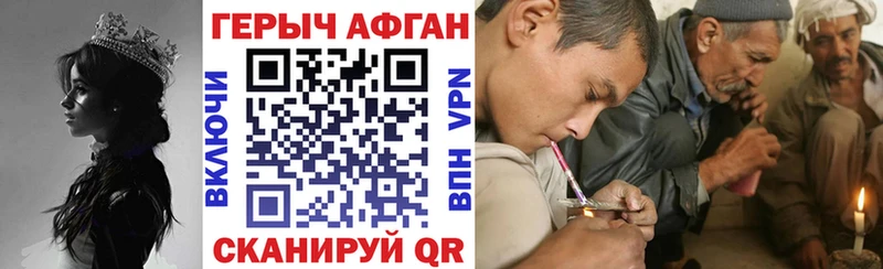 KRAKEN как зайти  Углич  Героин хмурый 