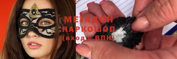 MDMA Premium VHQ Алзамай