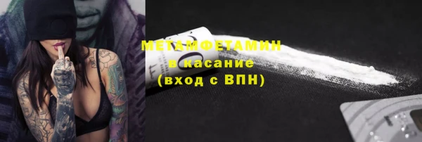 MDMA Premium VHQ Алзамай