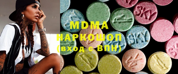 MDMA Premium VHQ Алзамай