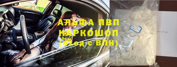 MDMA Premium VHQ Алзамай
