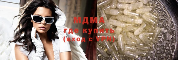 MDMA Premium VHQ Алзамай