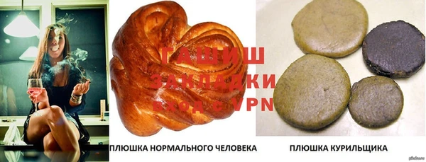 стафф Алексин