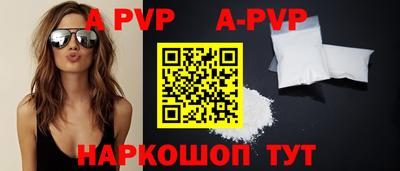 прущие грибы Кинель