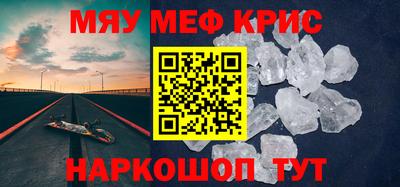 первитин Кимры