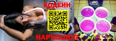 прущие грибы Кинель