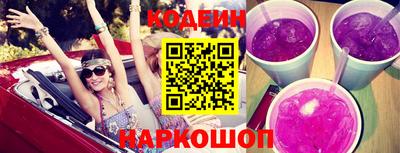 прущие грибы Кинель