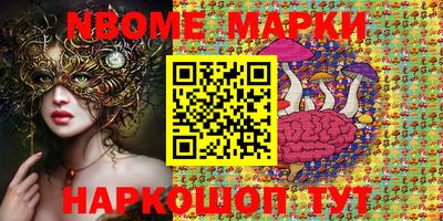 прущие грибы Кинель