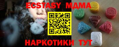 прущие грибы Кинель