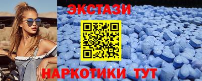 прущие грибы Кинель