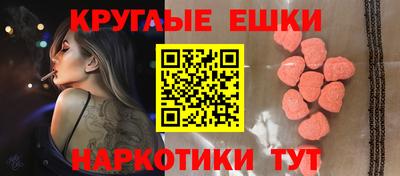 прущие грибы Кинель