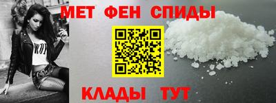 первитин Кимры