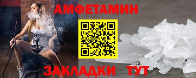 первитин Кимры