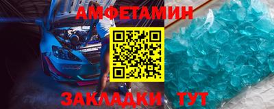 прущие грибы Кинель