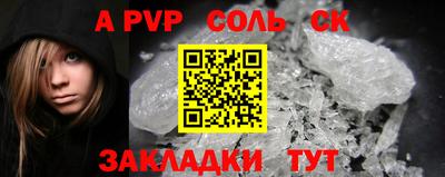 первитин Кимры