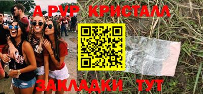 прущие грибы Кинель