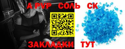 прущие грибы Кинель