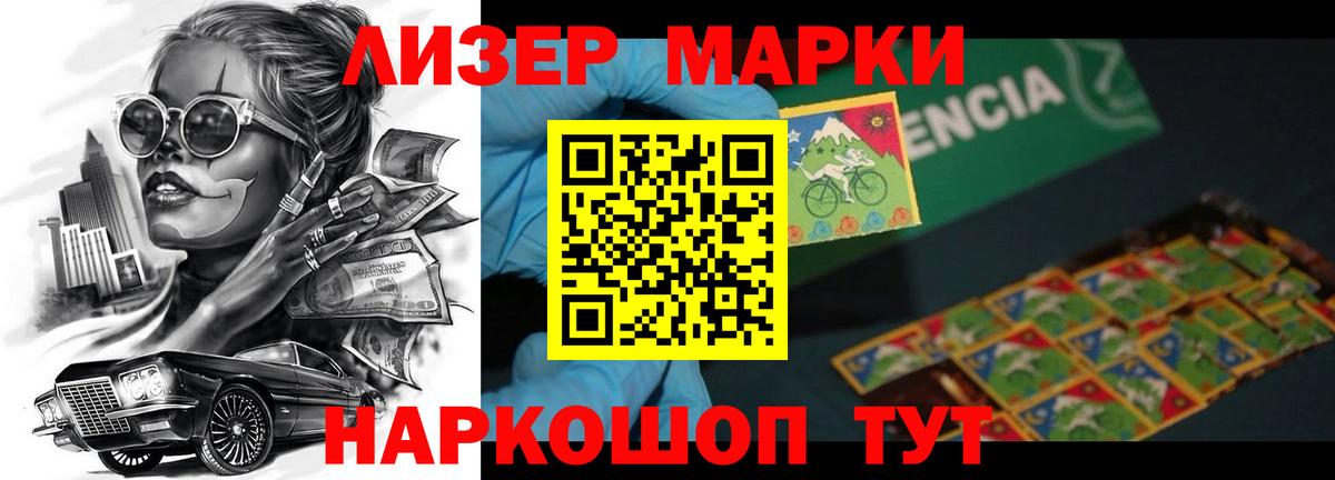 Лсд 25 экстази кислота Углич