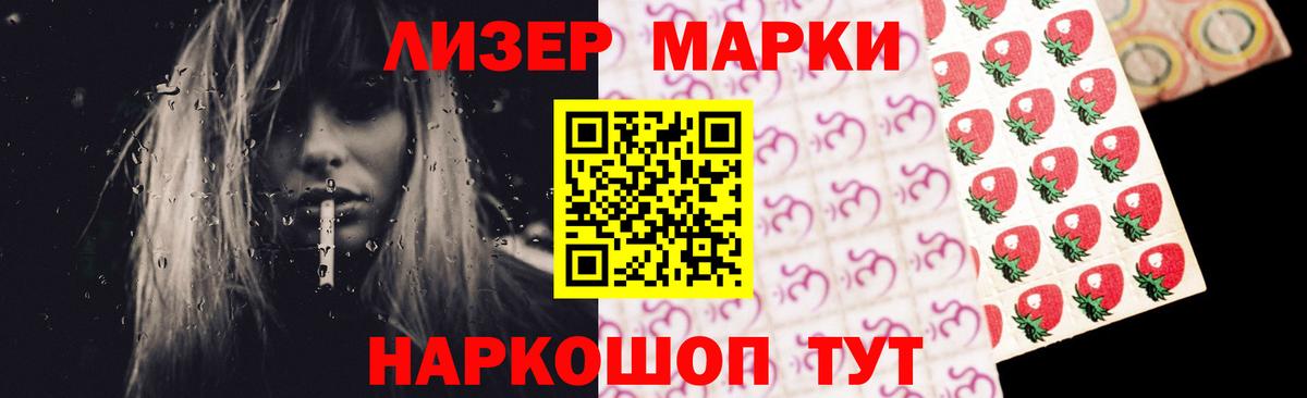 Лсд 25 экстази ecstasy  ЛСД экстази ecstasy  Вход с VPN  Углич 