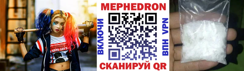 наркотики  blacksprut ONION  Меф mephedrone  Углич 
