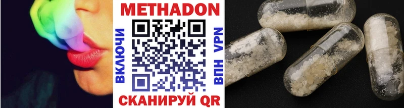 блэк спрут ТОР  мориарти Telegram  Метадон кристалл  Углич 