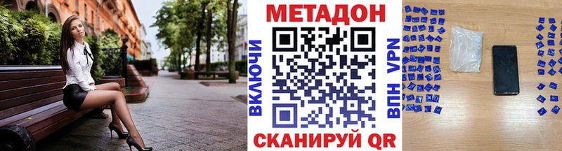 МЕТАДОН белоснежный Углич