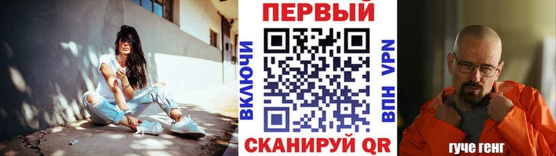 МЕТАМФЕТАМИН кристалл  Углич 