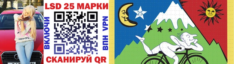 наркошоп  Углич  Марки 25I-NBOMe 1,5мг 