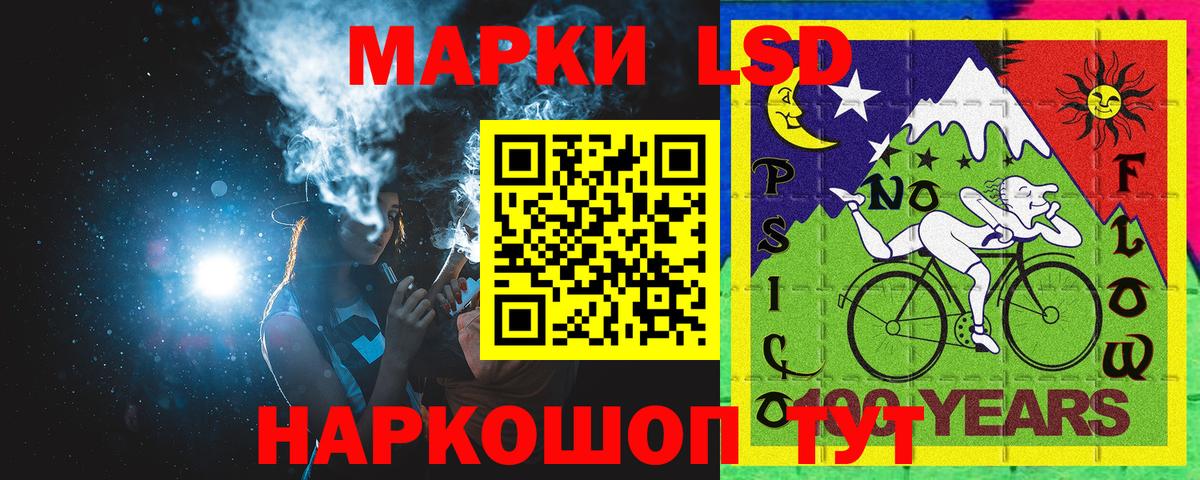 Углич  Марки NBOMe 1500мкг  Вход с VPN  Марки NBOMe 1500мкг 