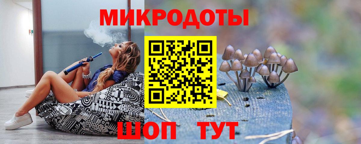 Псилоцибиновые грибы мухоморы Углич