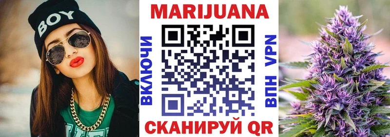 Каннабис план  ссылка на мегу как войти  Углич 